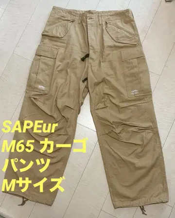 SAPEur 사풀 M-65 카고 팬츠