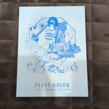 PEDRO 생활과 기억 [초회 생산 한정판]