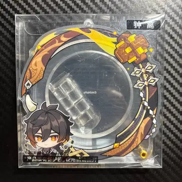 종려 원신 아크릴 배지 케이스 키링 공식 정품