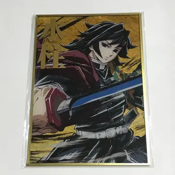 귀멸의 칼날 막간화 webshop 복권 수주 B상 디자인 아크릴 색지