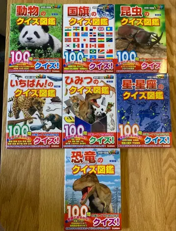 학습연구사의 도감 LIVE 7권 세트