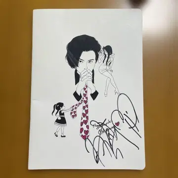 오카무라 야스유키 굿즈 노트 사인