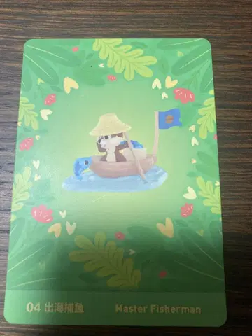 CHIP'N'DALE Daily Master Fisherman