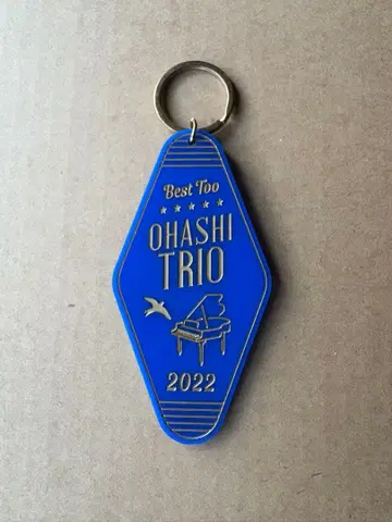 오하시 트리오 15주년 키링