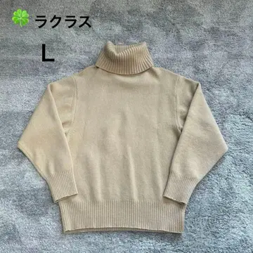 라클래스 밀크 베이지 터틀넥 울 100 일본제