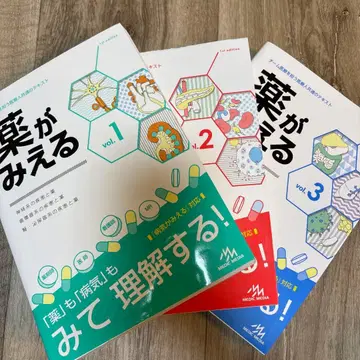 [ 3권 세트 ] 약이 보이는 vol.1-3 초판