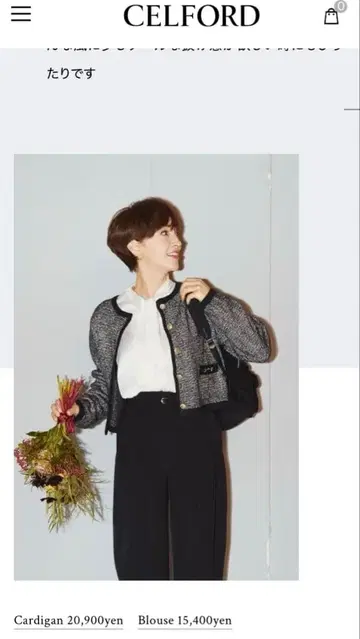 [셀포드] 36 화이트 보타이 리본 셔츠 M