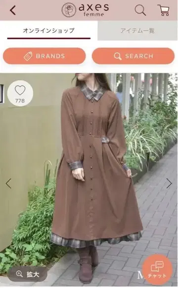 axes femme 브라운 원피스