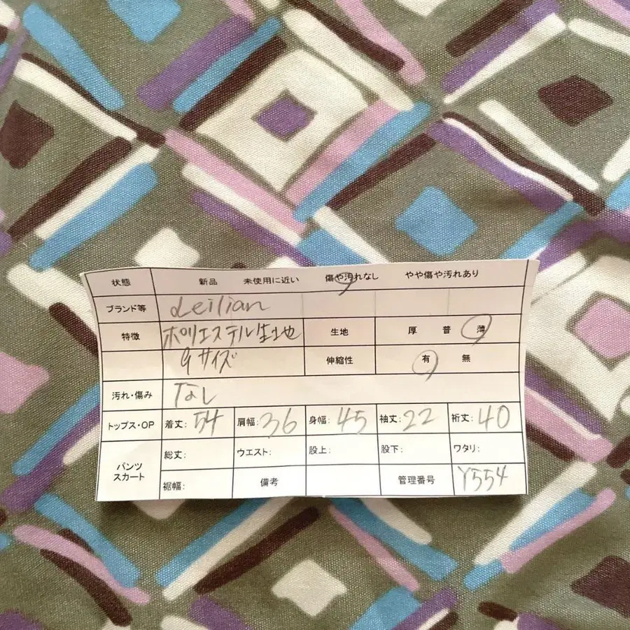 12번째 상품 이미지