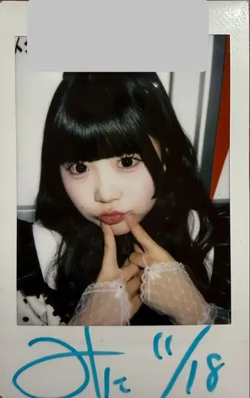 무지개 깃털 미니 iLiFE! 사인 있음