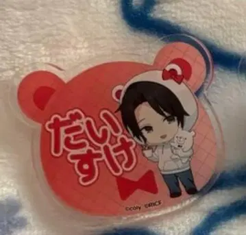 이름표 세키 다이스케