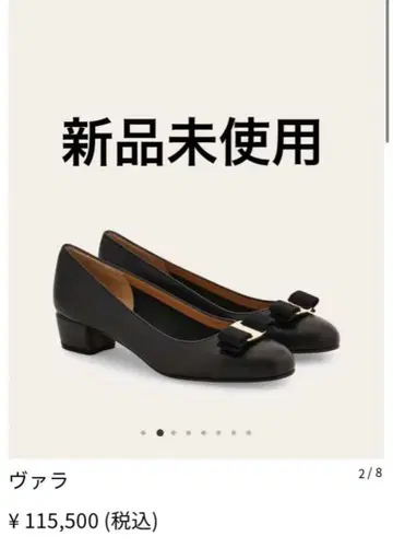 페라가모 리본 펌프스 바라