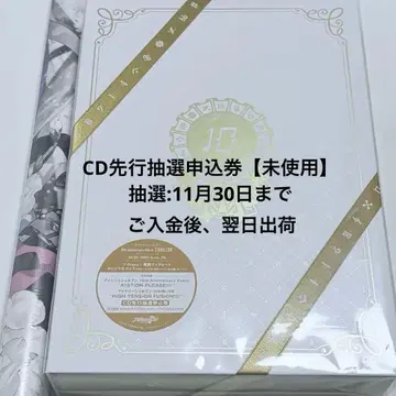 아이들리시 세븐 10th Anniversary Album