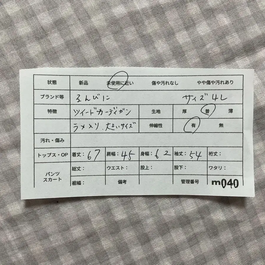 10번째 상품 이미지