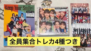 안쥬르므 앨범 Keep Your Smile! CD 초회 A 초회 B