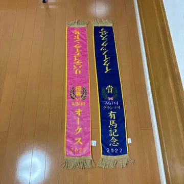 서러브레드 컬렉션 이퀴녹스 리버티 아일랜드