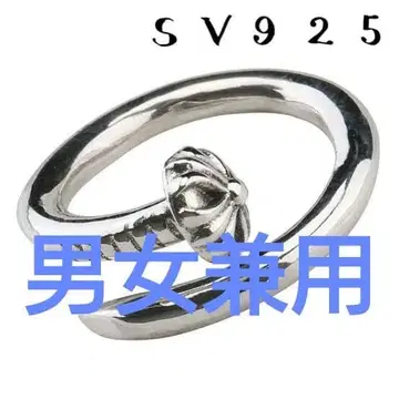 입체 type 925 크로스볼 못 반지 네일링 프리 사이즈 반지