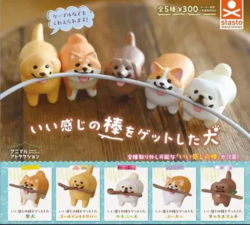 [총 5종 세트] 느낌 좋은 막대기를 겟한 강아지 피규어 컴프