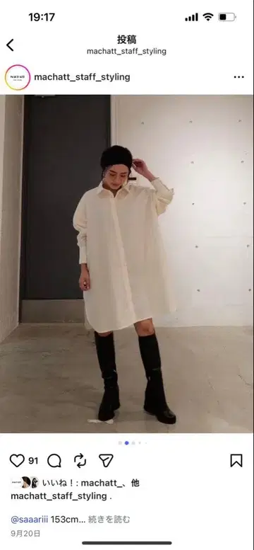 마차트 스트라이프 도비 셔츠