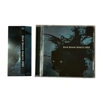 SIAM SHADE SPIRITS 1993