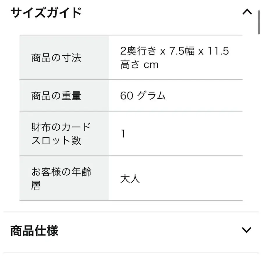 10번째 상품 이미지