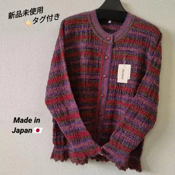 [ 택 포함 미사용 새상품 ] 스트레치 컬러풀 보더 가디건