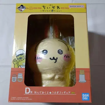 치이카와 제일복권 D상 피규어 토끼