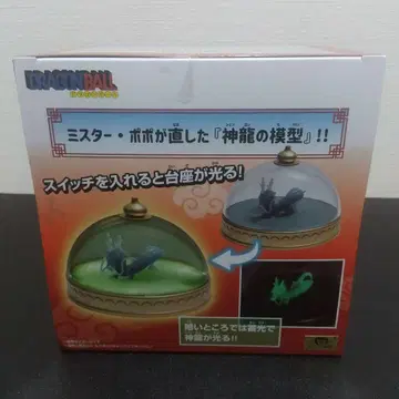드래곤볼 신룡 모형 룸 라이트