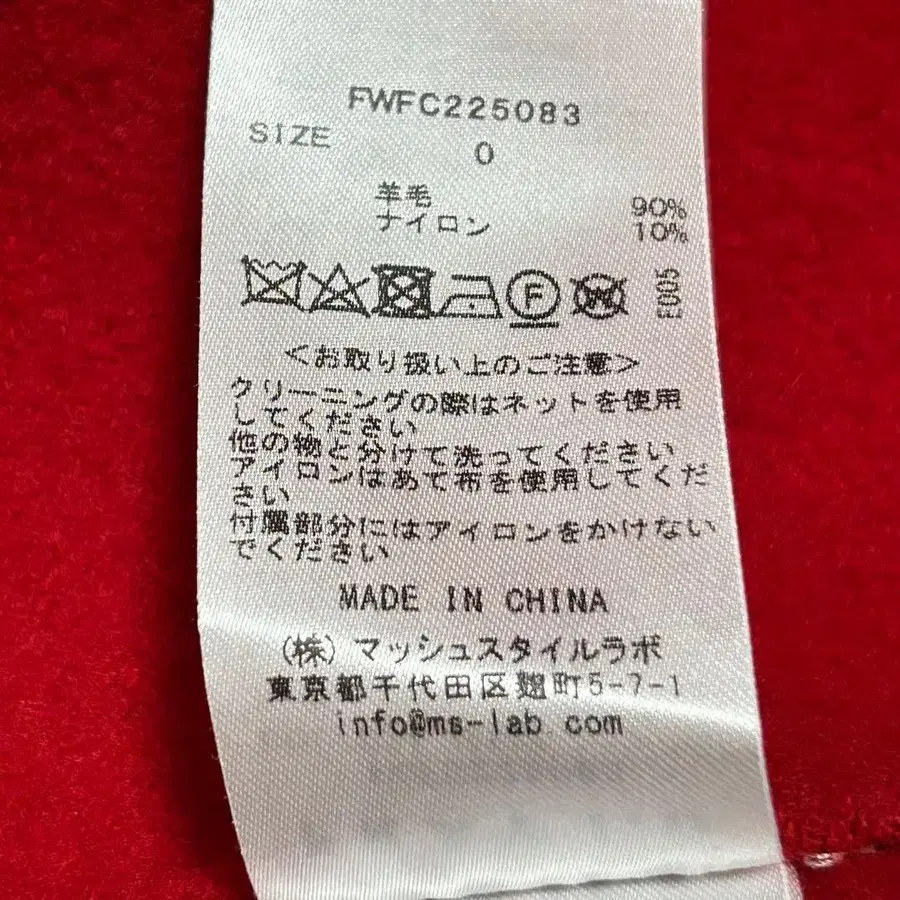 12번째 상품 이미지