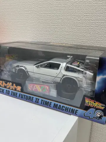 백투더퓨처 복권 라스트 겟상 드로리안