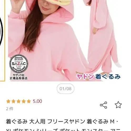 1번째 상품 이미지