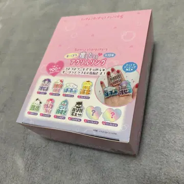 산리오 캐릭터 아크릴 반지 10종