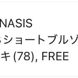 4번째 상품 이미지