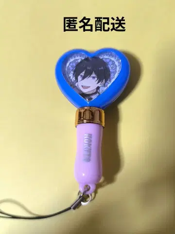 앙스타 히다카 호쿠토 미니 응원봉