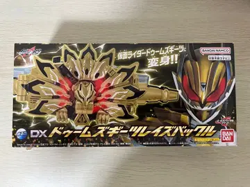 DX 둠즈기츠 레이즈 버클