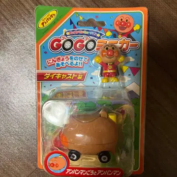 호빵맨 고와 호빵맨 호빵맨 뮤지엄 다이캐스트 레어