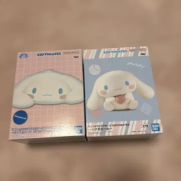 시나몬 소프트 비닐 2세트