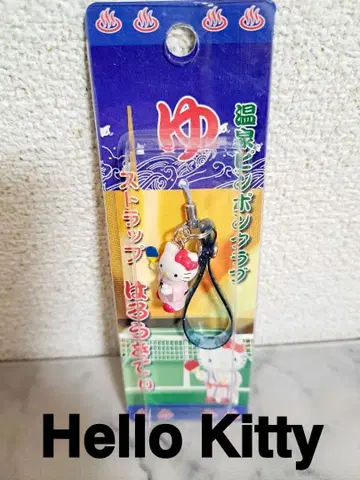 [ 헬로키티 ] 온천 핑퐁클럽 한정판 스트랩 미사용 새상품