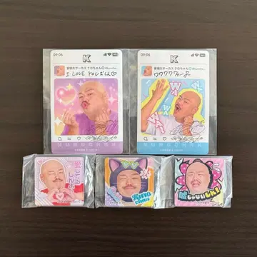 쿠로짱 가샤폰 아소토 복권다신! 2