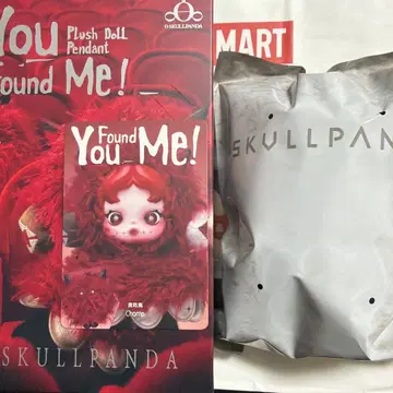 SKULLPANDA You Found Me! Chomp