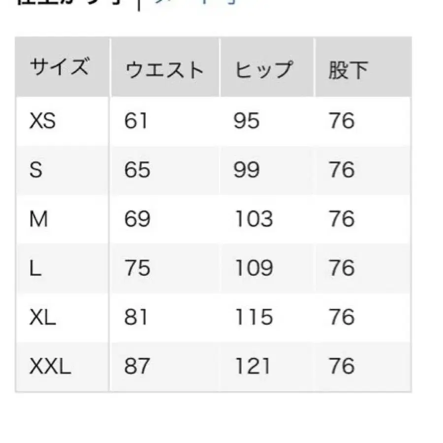 8번째 상품 이미지