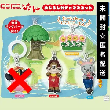 니코니코푼 메지루시 마스코트 4종 묶음 판매