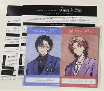 VOLTACTION Seasons of LOVE? 애니메이트 특전