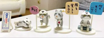 일하는 고양이 현장 고양이 가챠가챠 피규어 세트