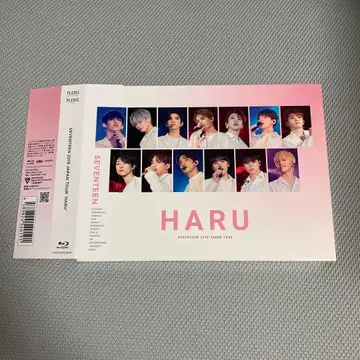 SEVENTEEN 2019 JAPAN TOUR HARU Blu-ray