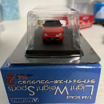 AOSHIMA 라이트웨이트 스포츠 컬렉션 Cappuccino 레드