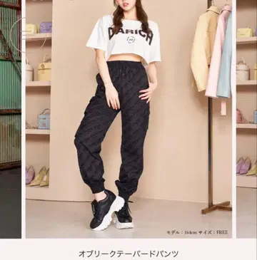 다리치 오블리크 테이퍼드 팬츠