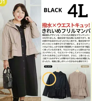 새상품 시마무라 hina 발수 마운틴 후드티 자켓 블랙 4L