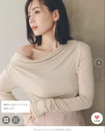 anuans 개더 드레이프 컷 상의