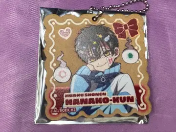 지박소년 하나코 군 키 홀더 하나코 군 가라오케의 철인